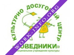 МБУК КДЦ Поведники Логотип(logo)