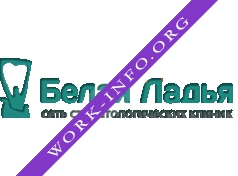 Логотип компании Стоматология Белая Ладья