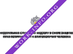 Центр гигиенического образования населения Роспотребнадзора, ФГУЗ Логотип(logo)