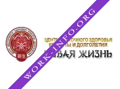 Центр Восточной Медицины Новая Жизнь(Син Шэн) Логотип(logo)