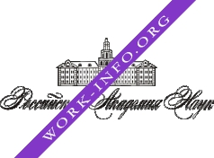 ПОЛИКЛИНИКА №2 ЦКБ РАН Логотип(logo)