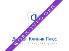 Логотип компании Дентал Клиник плюс