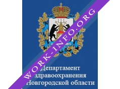 Департамент здравоохранения Новгородской области Логотип(logo)