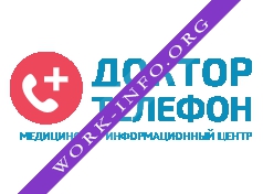 ДОКТОР-ТЕЛЕФОН Логотип(logo)