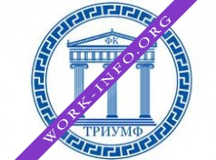 Логотип компании ФК ТРИУМФ