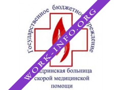 Логотип компании ГБУ Шадринская БСМП