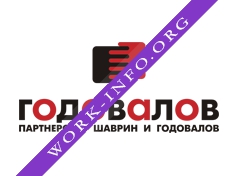 Годовалов, Фармацевтическая компания Логотип(logo)