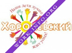 Логотип компании ГУ ЦСПСиД Хорошевский
