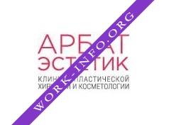 Логотип компании Клиника косметологии и пластической хирургии АрбатЭстетик