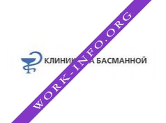 Клиника на Басманной Логотип(logo)