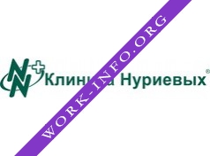 Логотип компании Клиника Нуриевых