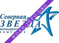 Компания Северная звезда Логотип(logo)
