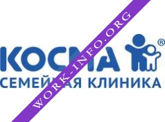 КОСМА, Частная клиника Логотип(logo)