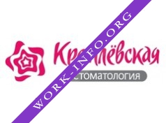 Кремлёвская стоматология Логотип(logo)