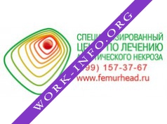Специализированный центр по лечению асептического некроза Логотип(logo)