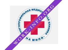 Медицинский центр на миля Логотип(logo)