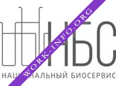 Логотип компании Национальный БиоСервис