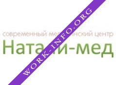 Логотип компании НАТАЛИ-МЕД