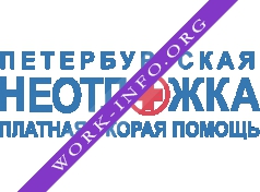 Петербургская Неотложка Логотип(logo)