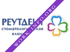 Реутдент Логотип(logo)
