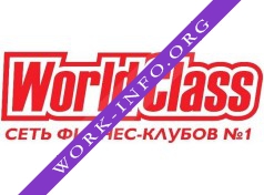 Логотип компании Фитнес-клубы World Class