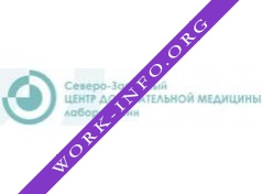 Логотип компании Северо-Западный Центр доказательной медицины