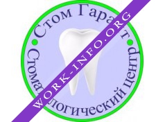 Стом-Гарант, стоматологический центр Логотип(logo)