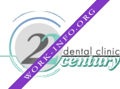 Стоматология 22 Век Логотип(logo)