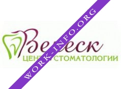 Стоматология Вереск Логотип(logo)