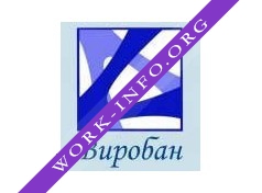 Виробан Логотип(logo)