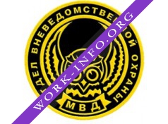 Межрайонный отдел вневедомственной охраны по Зеленоградскому АО г. Москвы Логотип(logo)