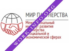 Мир партнерства, Группа компаний Логотип(logo)