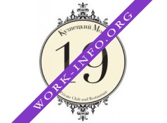 Мужской клуб KM-19 Логотип(logo)