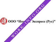 Nippon Express Co. Ltd Логотип(logo)