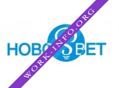 Логотип компании НовоСвет