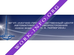 НПЦ АП им. акад. Н.А. Пилюгина, ФГУП Логотип(logo)