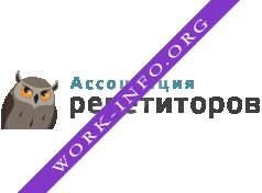 Логотип компании Ассоциация репетиторов