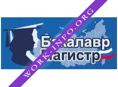 Бакалавр-Магистр Логотип(logo)