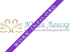 Логотип компании Бутик трансформации жизни Юлии Ланске
