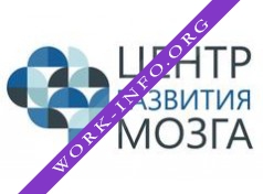 Центр развития мозга Логотип(logo)