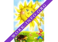 Логотип компании Частный детский сад ЛУЧИКИ
