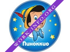 Детский центр ПИНОККИО Логотип(logo)