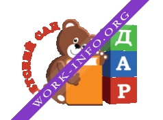 Логотип компании Детский сад Дар