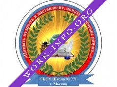 ГБОУ города Москвы Школа № 771 Логотип(logo)