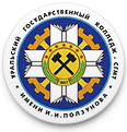 ГБПОУ СО УГК им. И.И. Ползунова Логотип(logo)