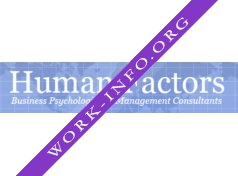 Логотип компании Human Factors