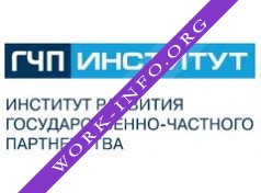 Институт развития государственно-частного партнерства Логотип(logo)