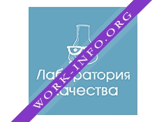 Логотип компании Лаборатория качества