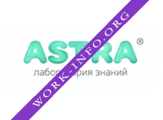 Лаборатория знаний ASTRA Логотип(logo)