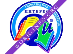 Логотип компании МАОУ Гимназия №16 Интерес